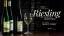 Riesling-Masterclass.jpg