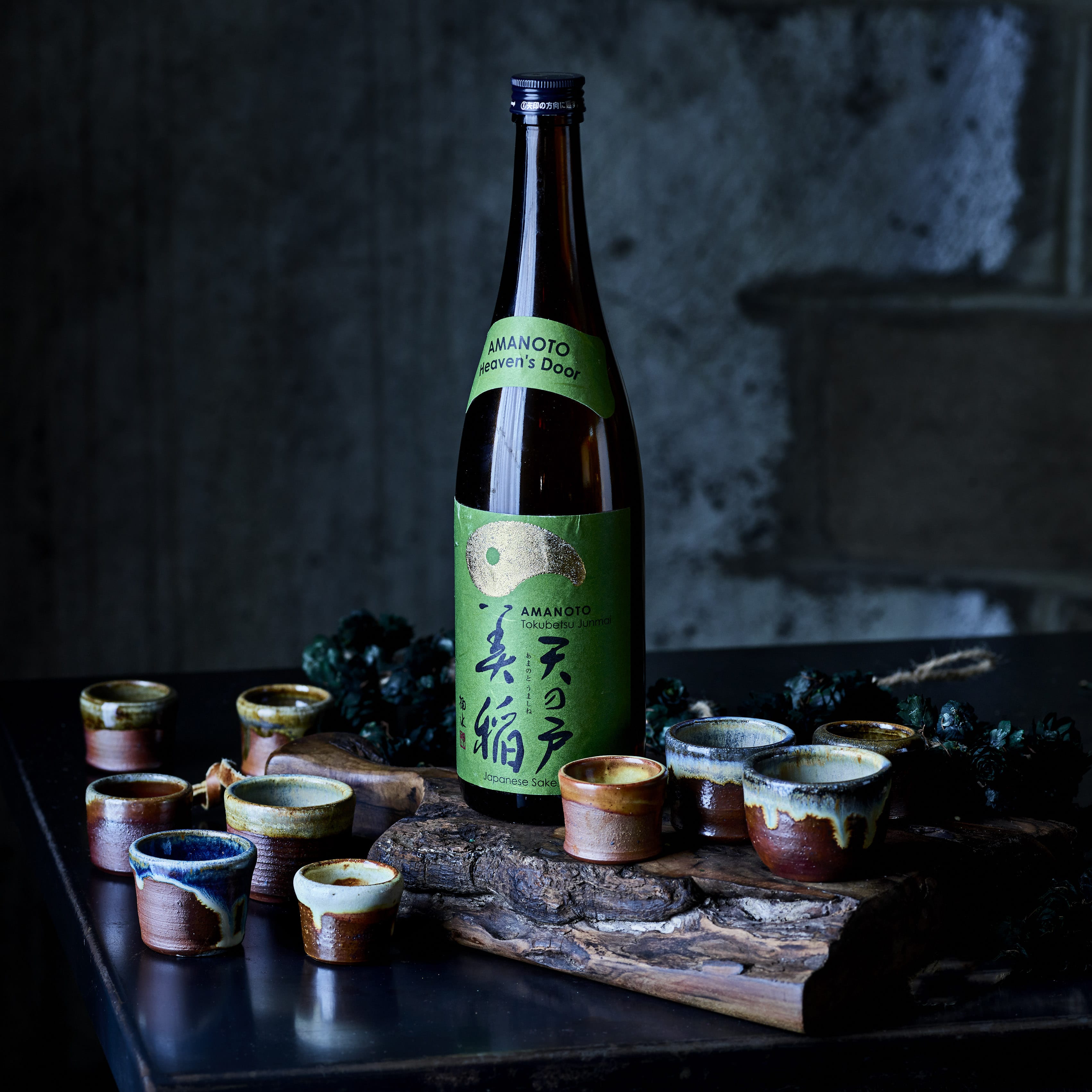 sake gift box